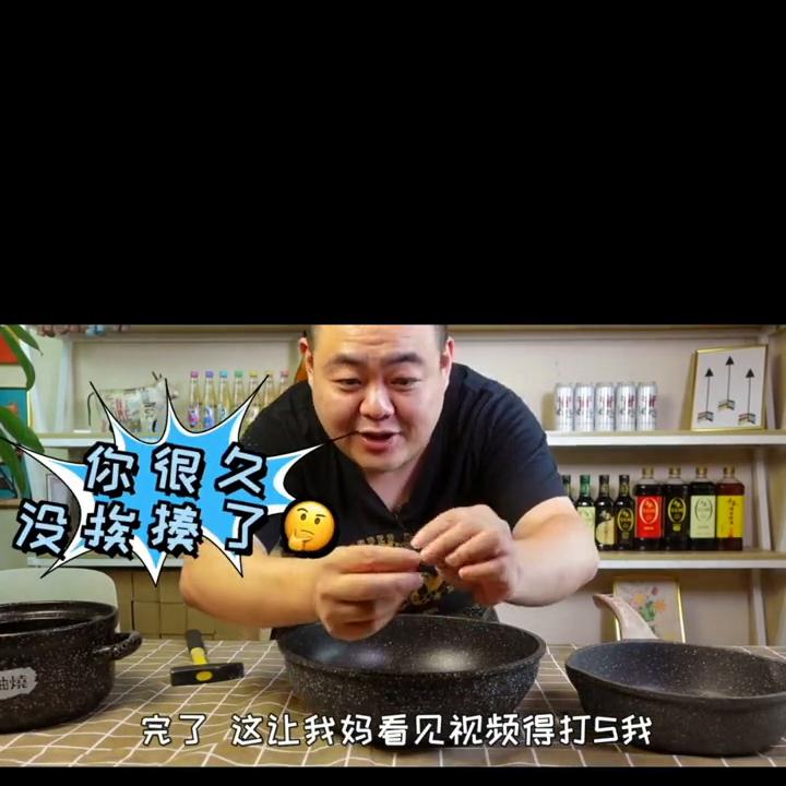 麦饭石锅的优点和缺点老爸评测,如何分辨真麦饭石锅