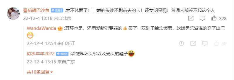 台湾人评价大s最新,台湾媒体对大s的最新评价