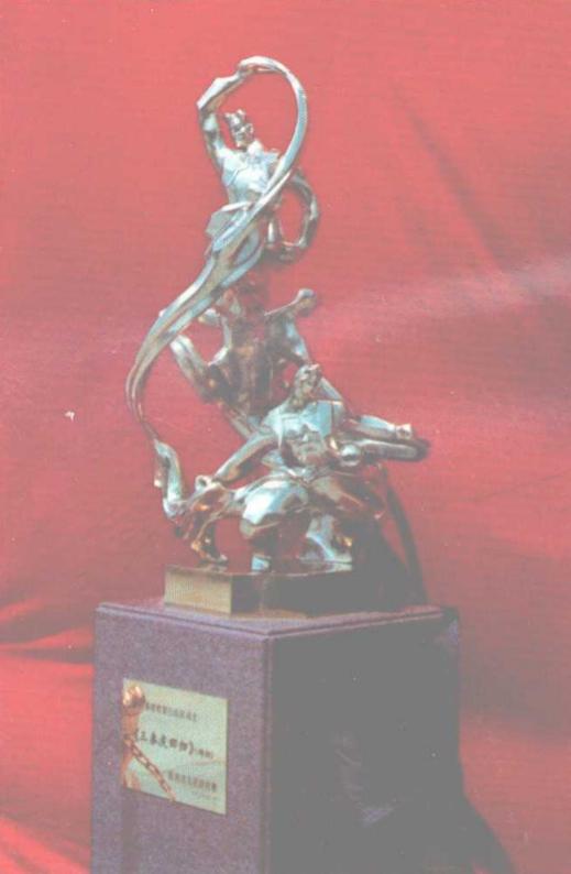 97年香港回归各省送的礼物,1997年香港回归全国各地送的贺礼