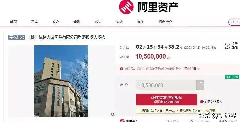 大批医院“*身卖**”求活？