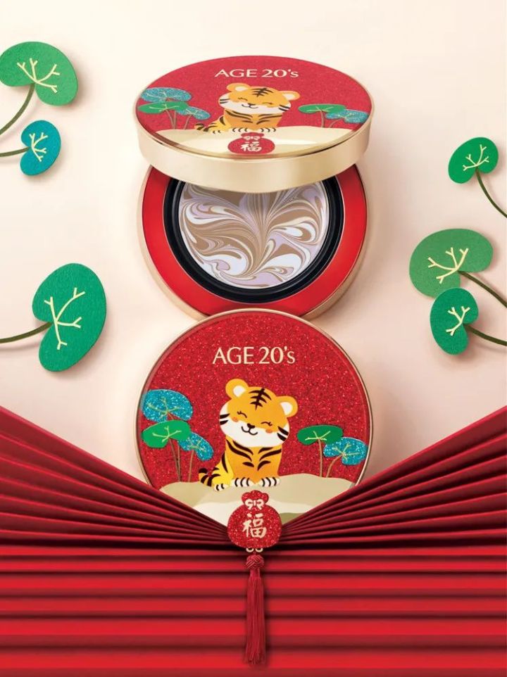 2022虎年贺岁金券,2022年王者虎年限定皮肤