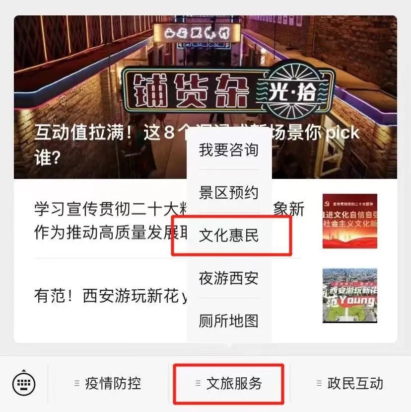 惠民卡什么时候发行,惠民卡最新发行消息