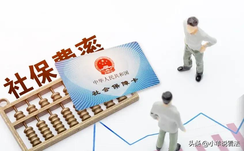 社保断交5年可以转城乡居民吗,城乡居民怎么补交断交社保