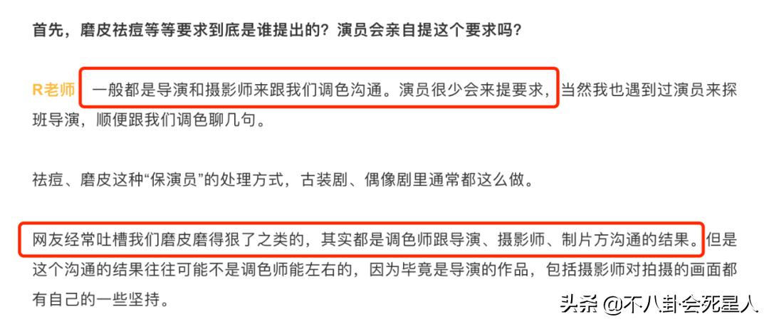 十级磨皮、美颜滤镜,请这些垃圾审美,滚出国产剧
