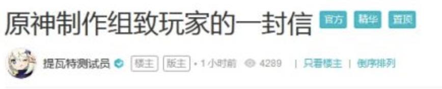 米哈游发家史解析,浅谈米哈游发展现状