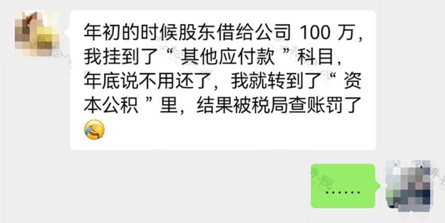 会计错账处理注意事项及调账方法,会计任性调错账导致公司被罚25万