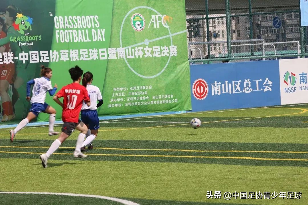 中国草根足球日,武汉亚足联草根足球日