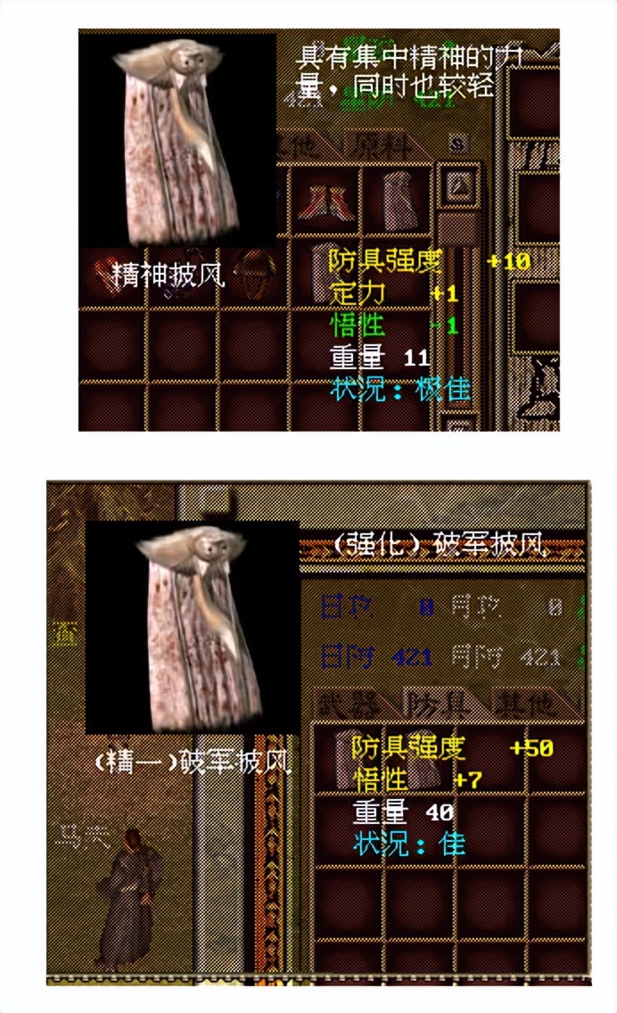 金庸群侠传online游戏2017更新,金庸群侠传online怀旧版新手如何玩