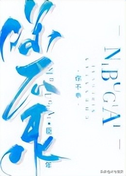 小说推荐先虐后甜言情,言情小说推荐小甜饼