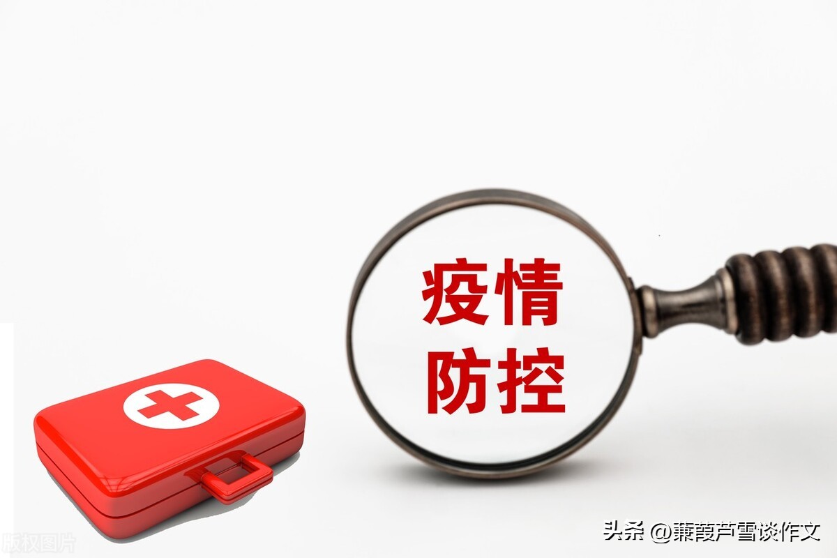 抗疫雷锋精神作文,抗疫作文小学600字