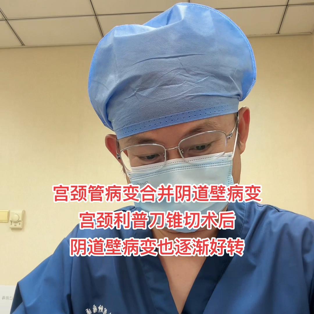 病例分享#医学科普