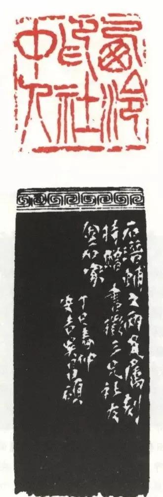 十大传世印章,历代印章的精髓