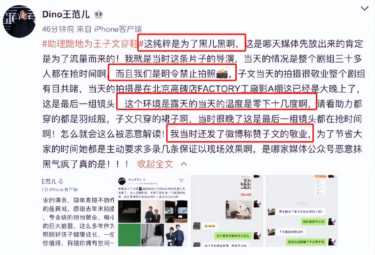 人前明星人后大爷,浴缸陪睡跪地穿鞋,这都是谁给的底气?