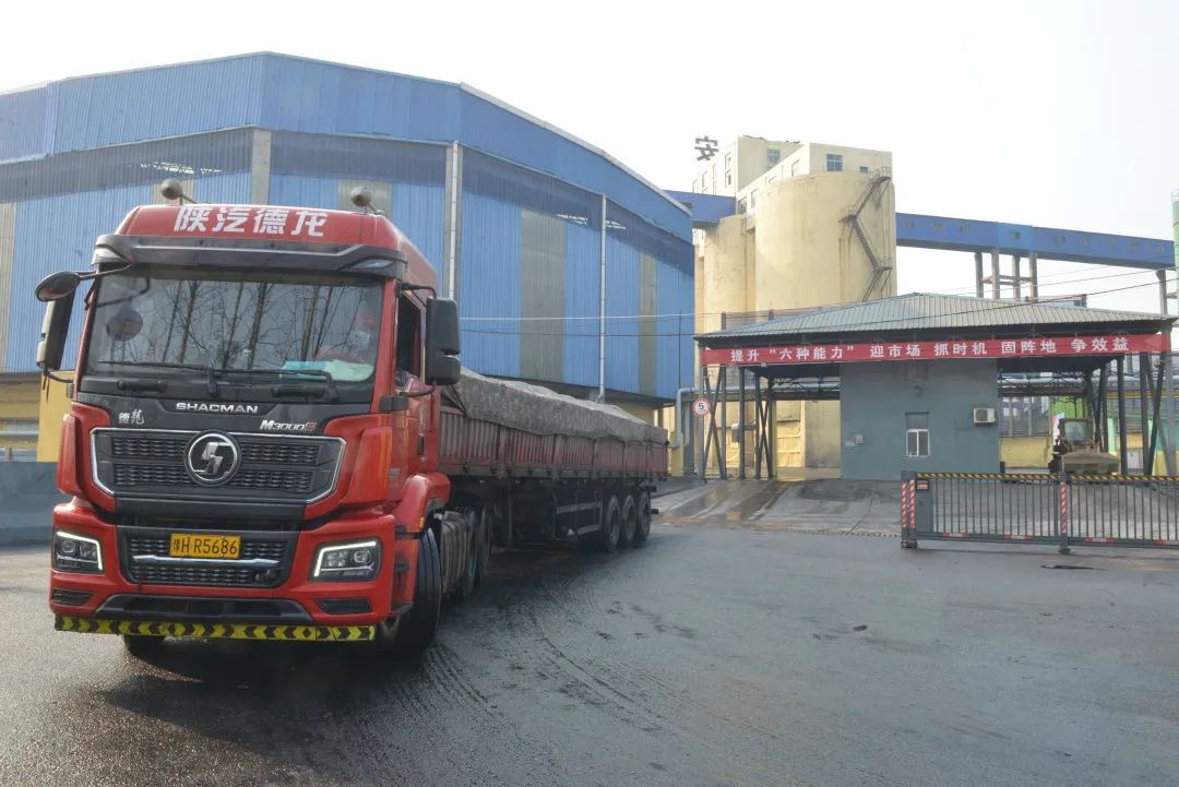 义煤集团怎么样,义煤集团有大的项目