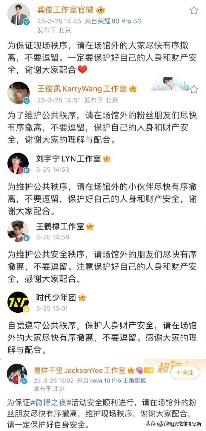 上万人上海深夜露宿街头,上万人深夜露宿街头