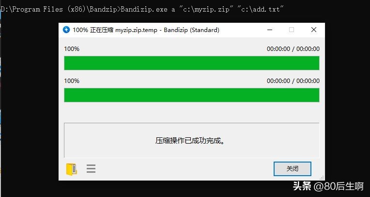 bandizip怎么提高解压速度,如何使用bandizip解压文件