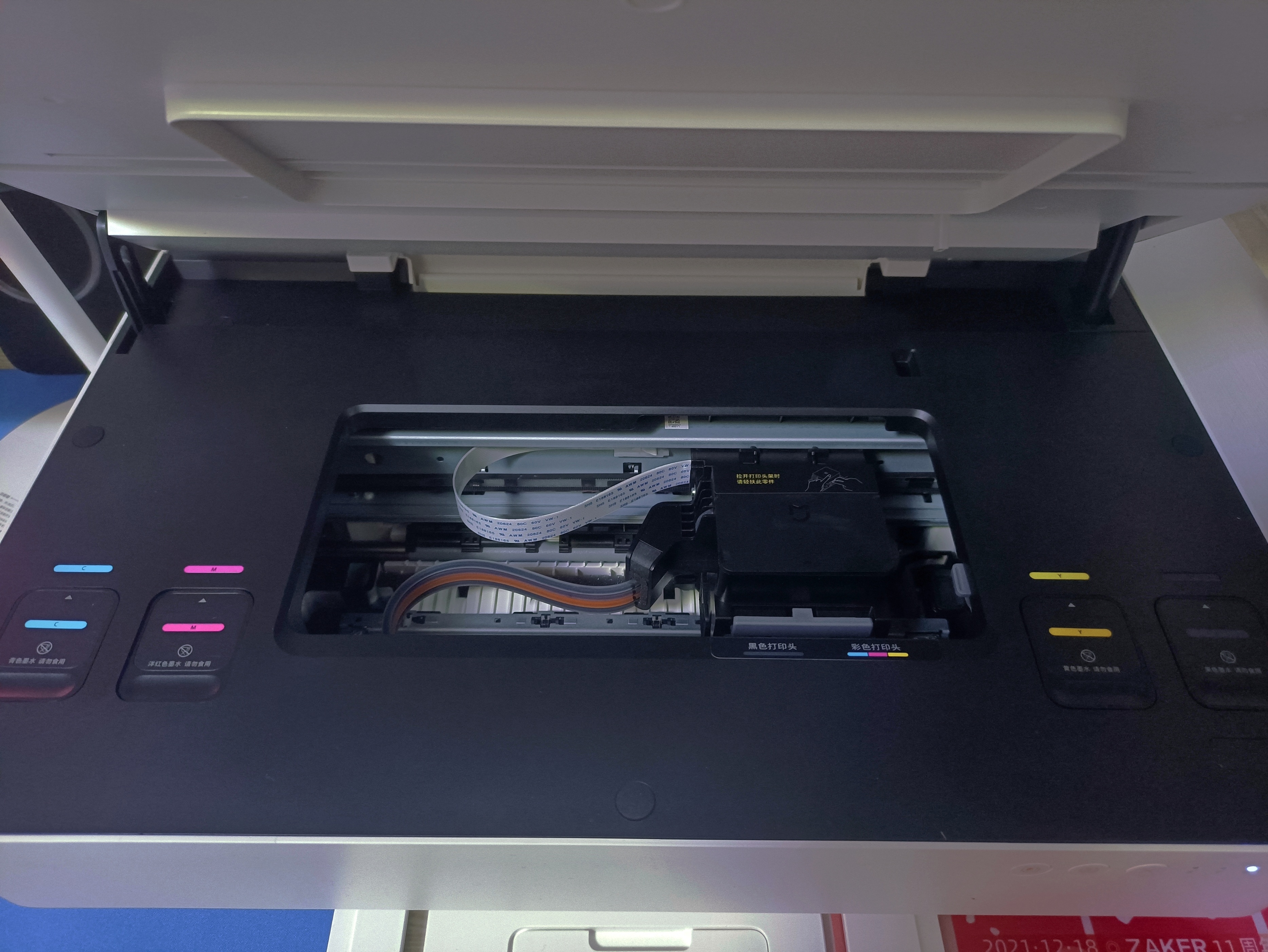 小米米家喷墨打印一体机怎么操作,米家喷墨打印机怎么扫描