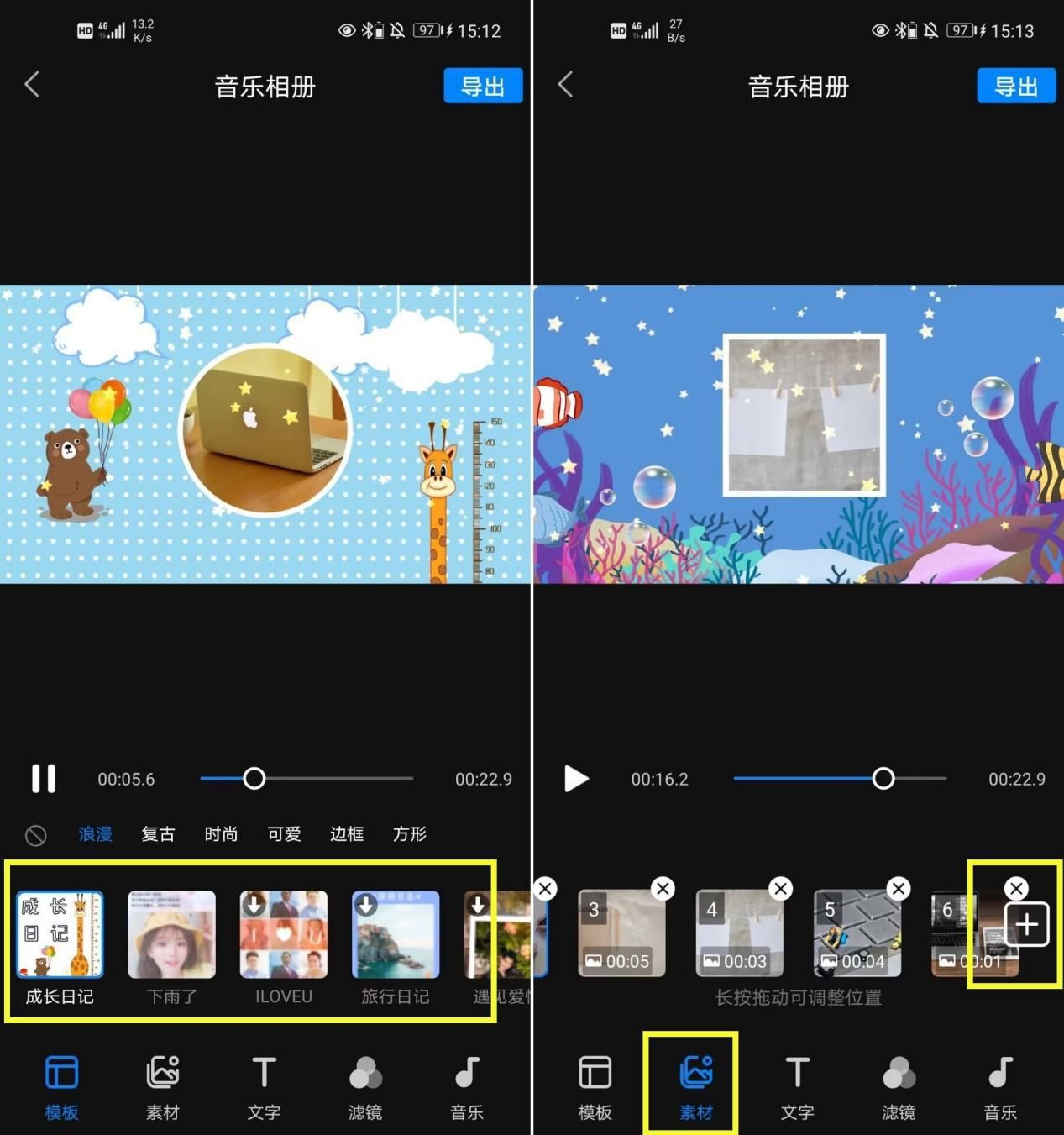100多张照片怎么制作成音乐相册,音乐相册制作软件可放多张照片