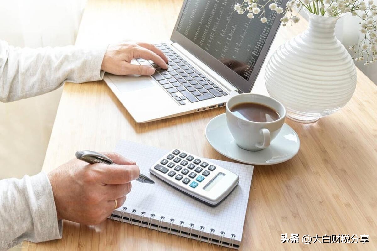 最新一套近乎完美的财务工作流程,财务各岗位工作流程详细步骤