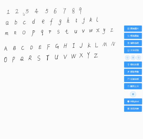 怎么把设计好的字体变成ttf,如何制作手写字体ttf