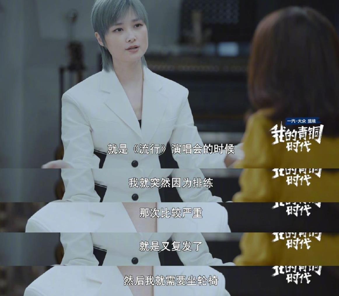 李宇春面对人生的挫折,李宇春因为什么原因坐轮椅