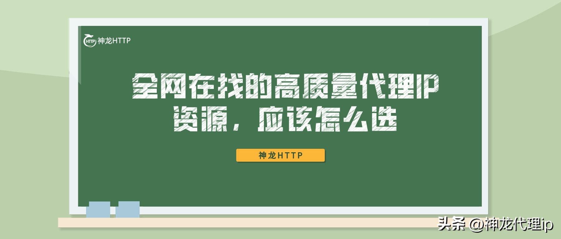 市面上的代理ip,最全的ip代理