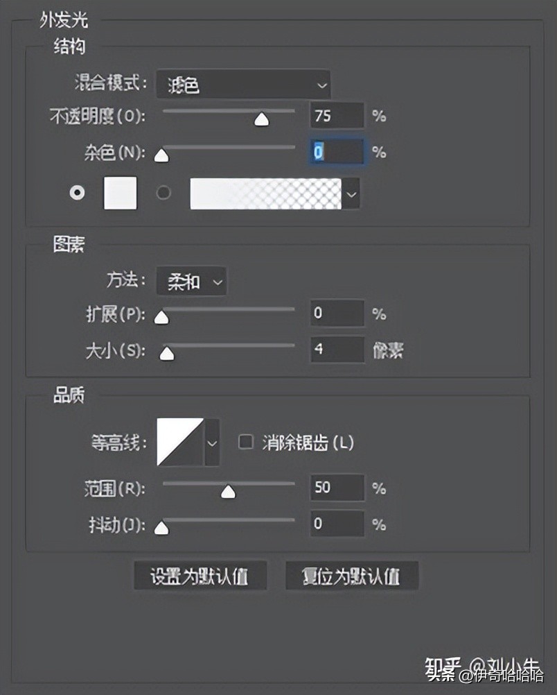 photoshop案例文字效果,photoshop教程发光文字效果