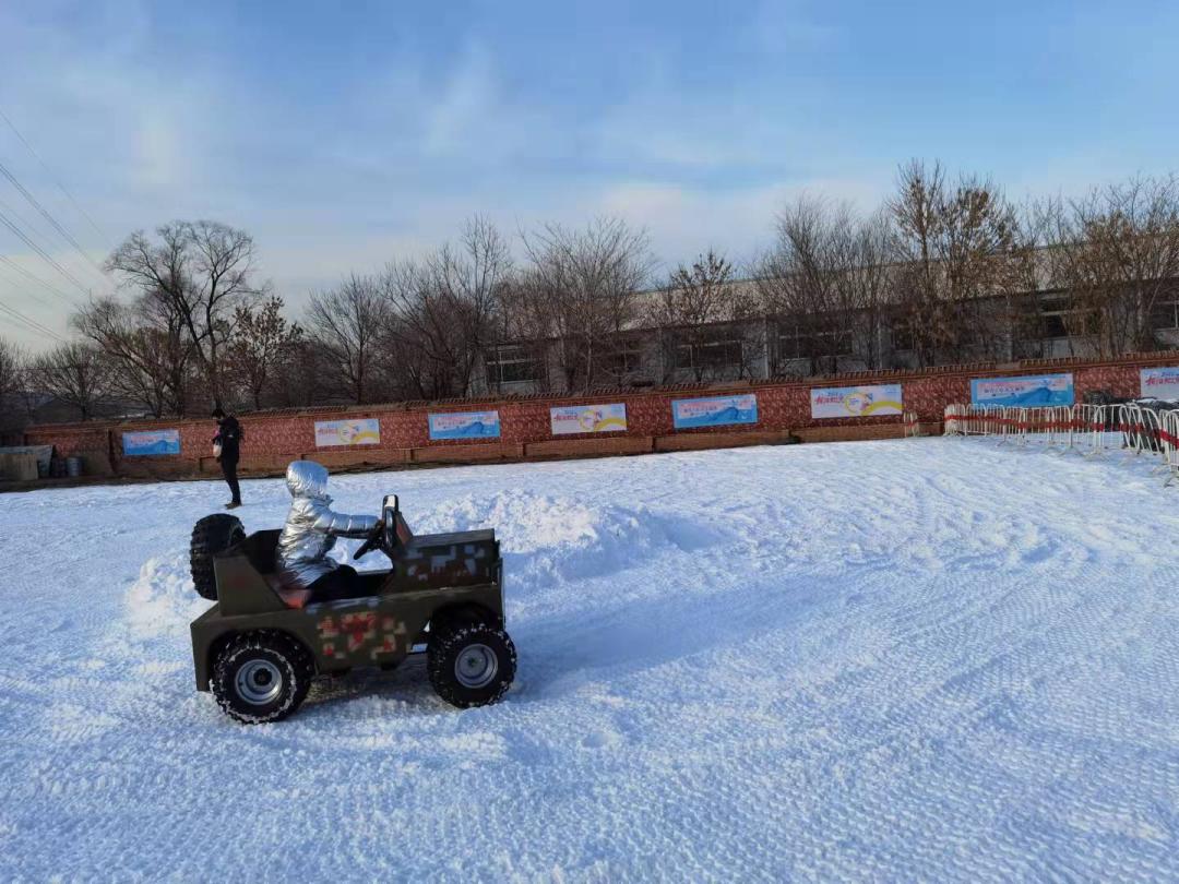北宫镇冰雪嘉年华免费,北宫镇冰雪嘉年华门票