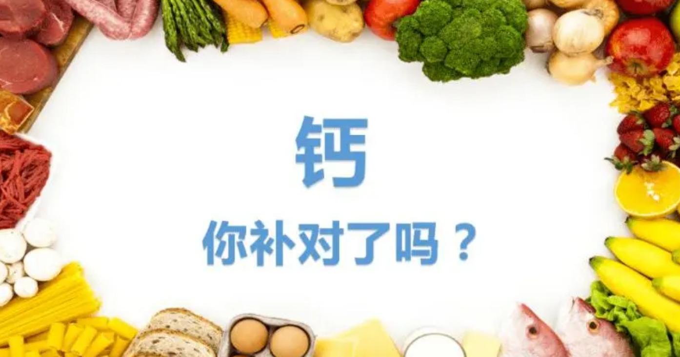 12岁长了个子吃什么钙好,孩子吃什么钙长个子快又营养