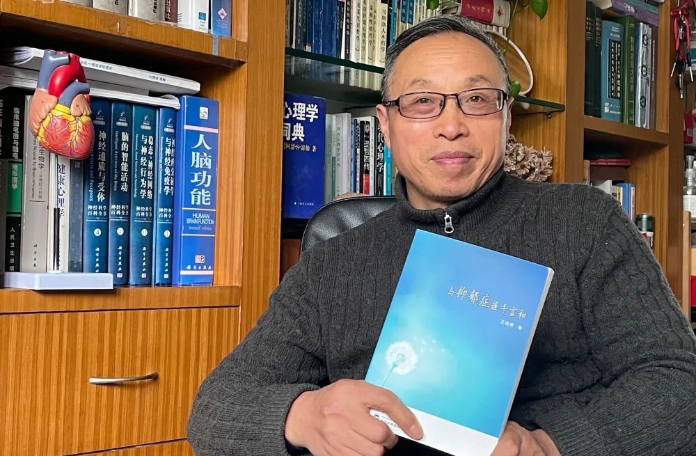 抑郁症自我心理疗愈,抑郁症心理治疗的基本过程