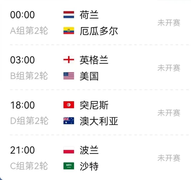 世界杯绝密手稿,世界杯精彩锦囊