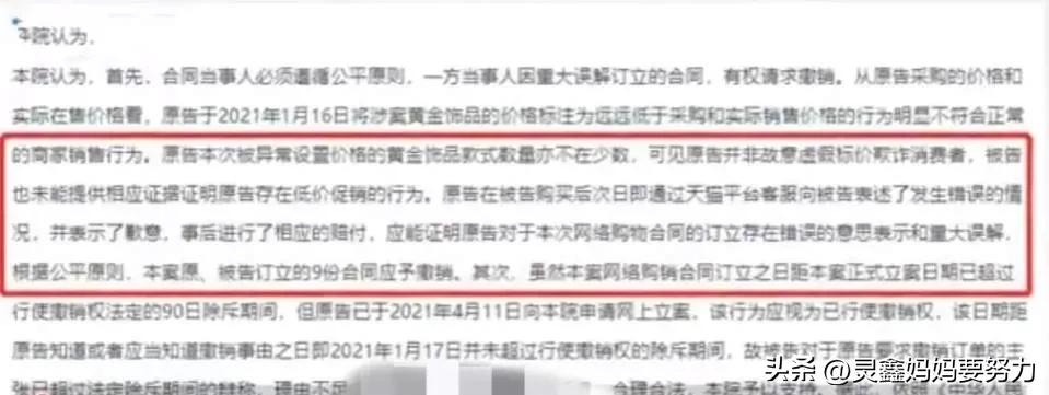 员工工作失误10万经济损失,员工工作失误造成公司巨额损失