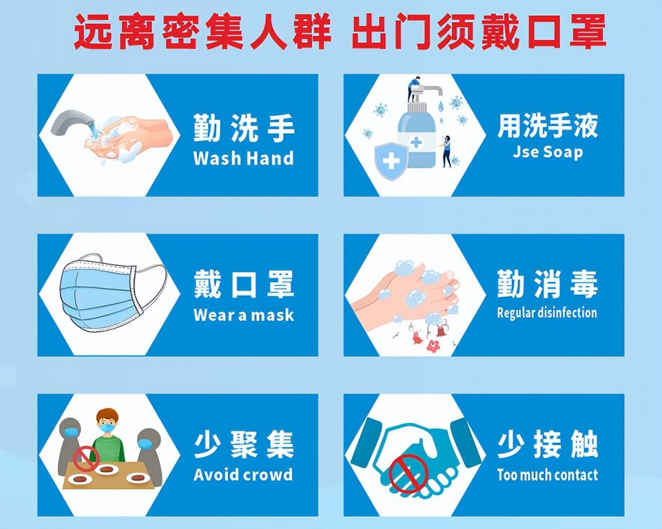交警雨雪天气交通安全提示最新,交警雪天安全温馨提示