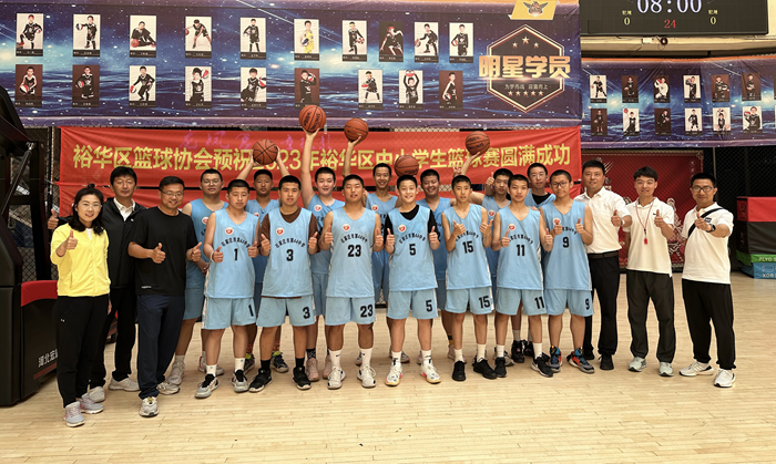 石家庄第四十四中学篮球,石家庄第四十九中学篮球赛