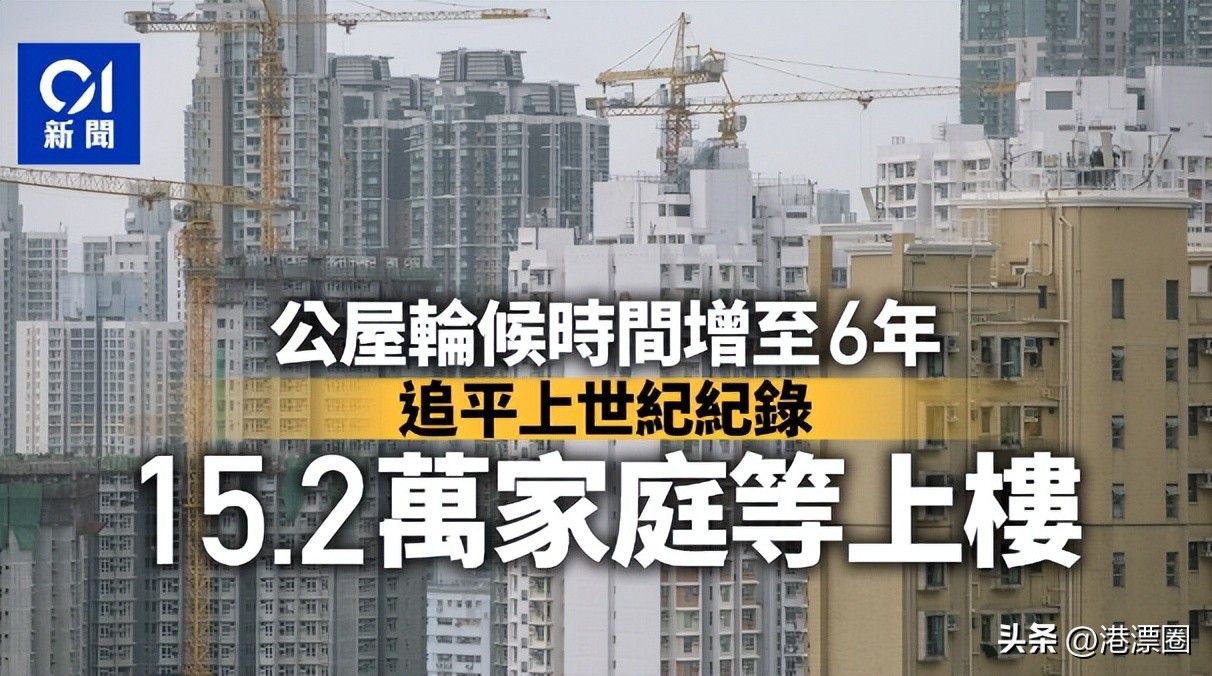 最近港府推出月租700块的房子，里面长这样！