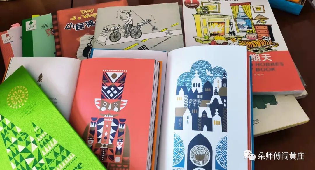 打脸了，前几天还教人挑书，今天就在家翻出这些垃圾