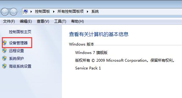 如何查看电脑安装了哪些驱动程序,怎么查看电脑缺少哪些驱动