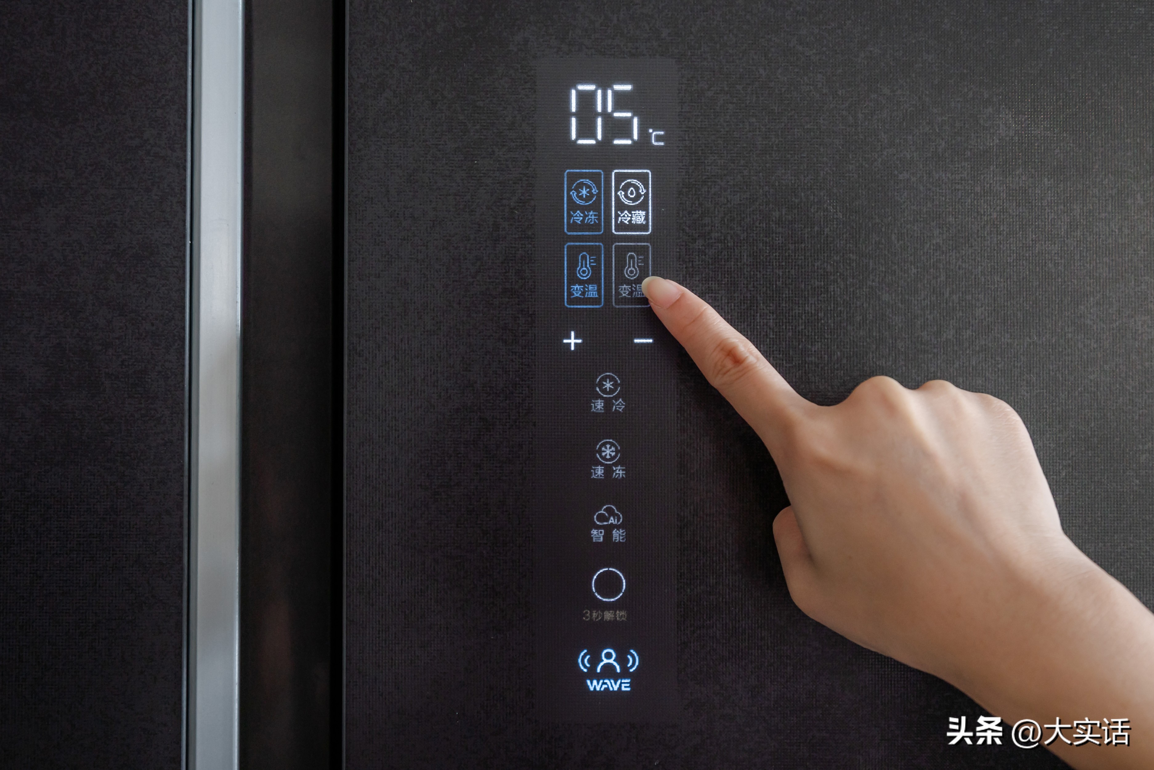 tcl格物冰箱q10与t9的区别,tcl格物q10冰箱有什么优势