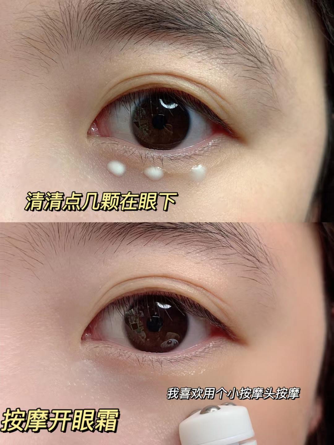 眼霜用多一点有效还是少一点,眼霜到底怎么用比较正确