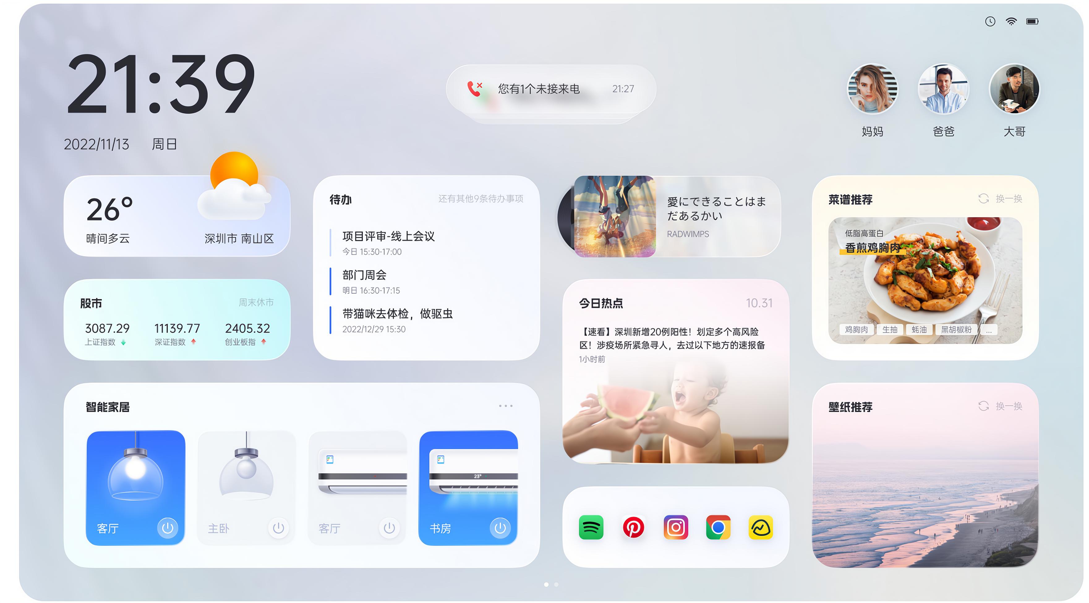 广州ui设计公司推荐,成都ui设计公司哪家好