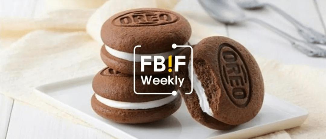 乐事上新红薯片；奥利奥推出夹心云朵蛋糕|创新周报