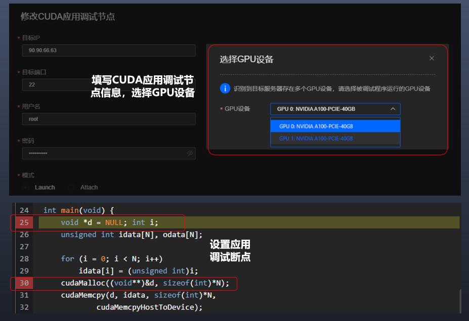 鲲鹏devkit性能分析工具介绍,鲲鹏devkit配置一直失败