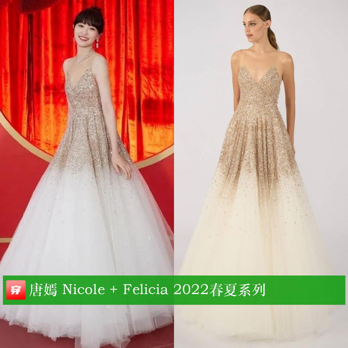 唐嫣37岁生日照图文,唐嫣的生日礼服