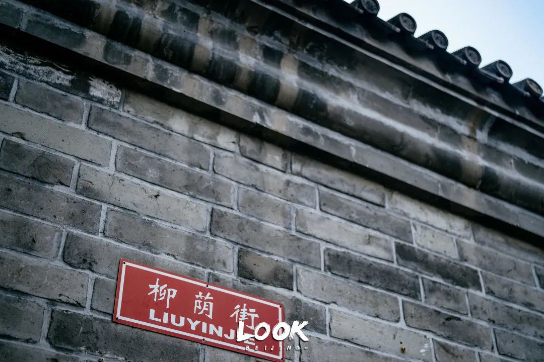 北京什刹海赏景的好地方,北京什刹海附近攻略