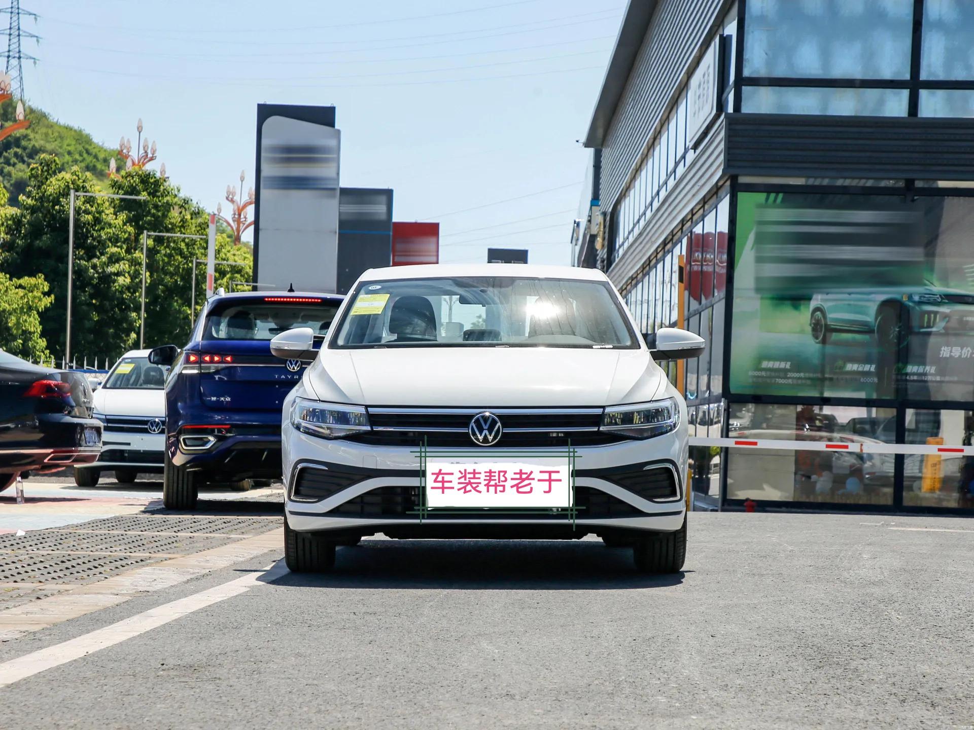 大众宝来200tsi手动畅行版价格,宝来2023款1.5自动畅行版落地价