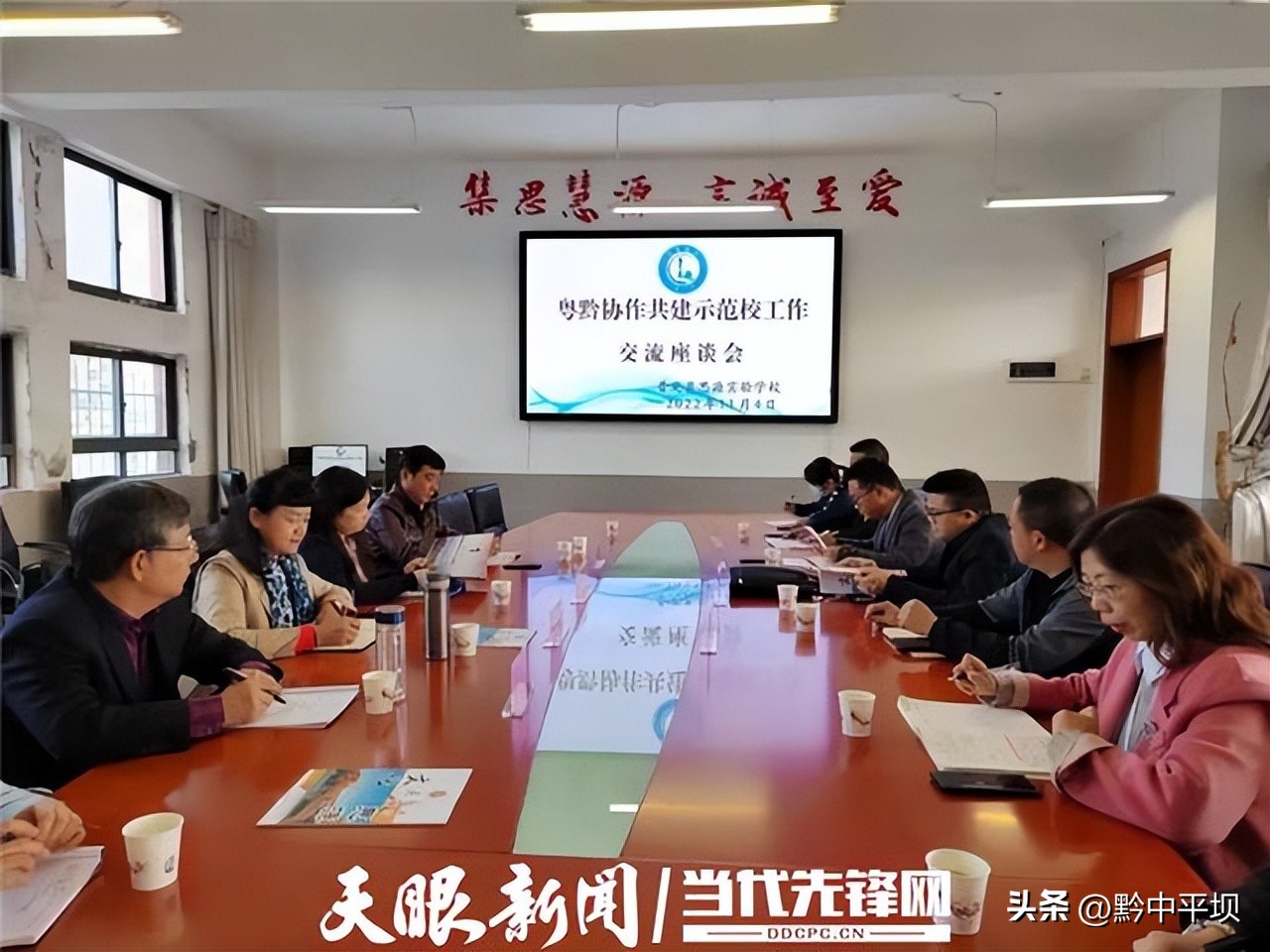 「穗安协作」吴维娜：山海赴新程教育帮扶让生命焕发亮丽底色