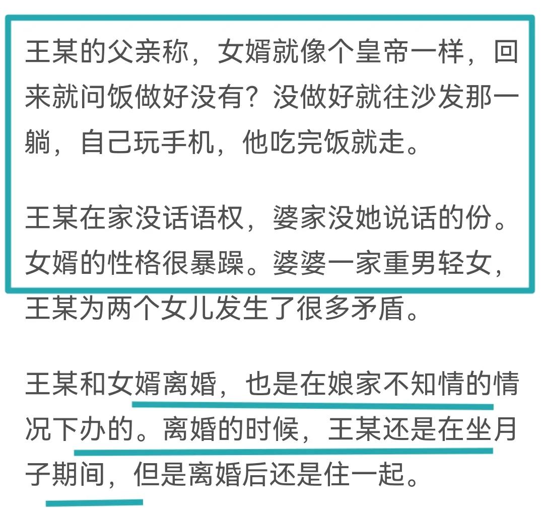 母女投河自杀，家属和同学发声，爆女子生前往事，小三身份被扒