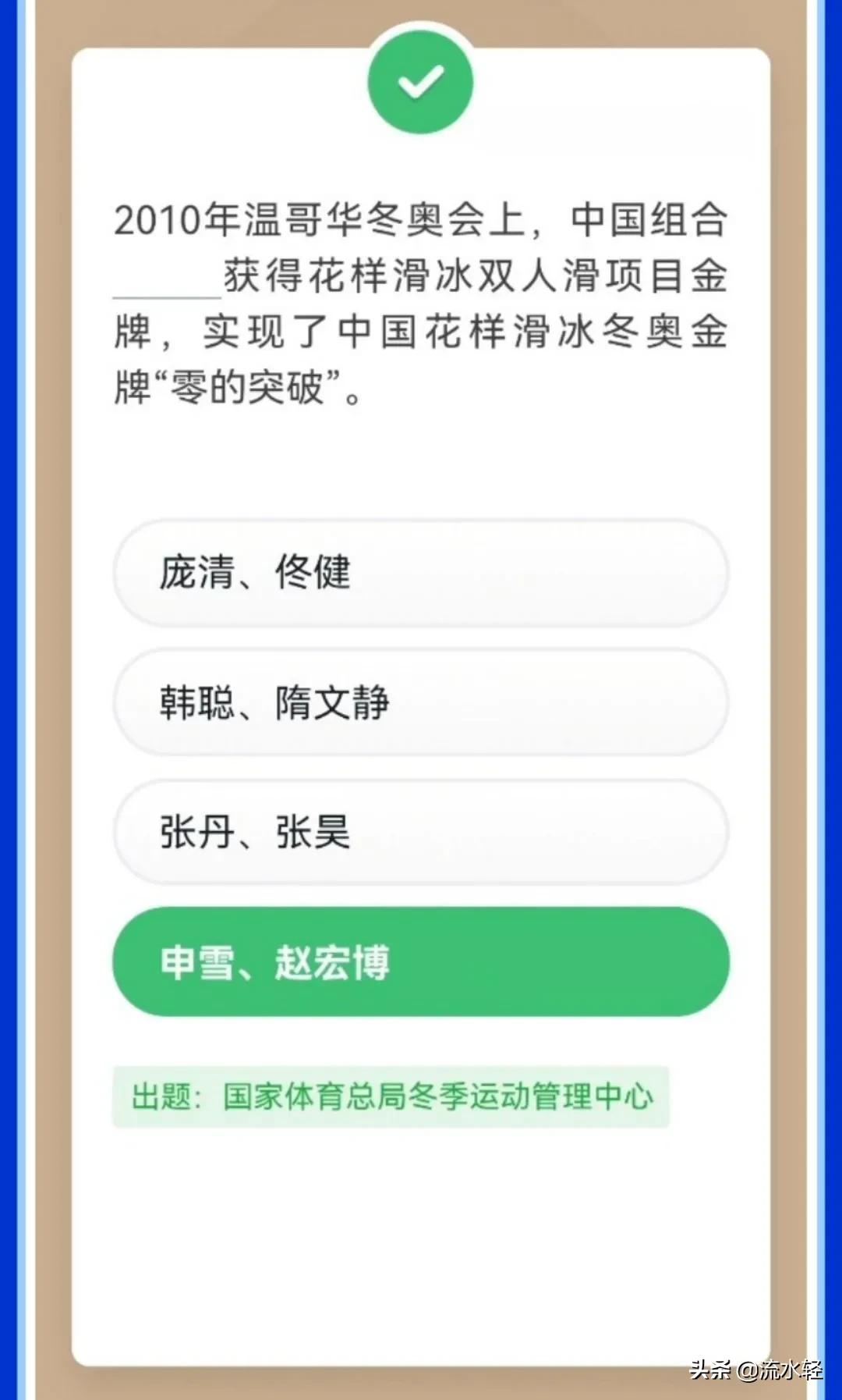 学习强国的趣味答题怎么4人答题,学习强国趣味答题怎么拿10分技巧