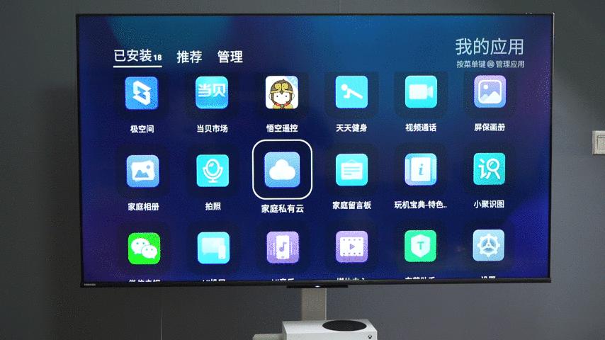 东芝电视55m540f和国内电视对比,东芝m540f音质设置