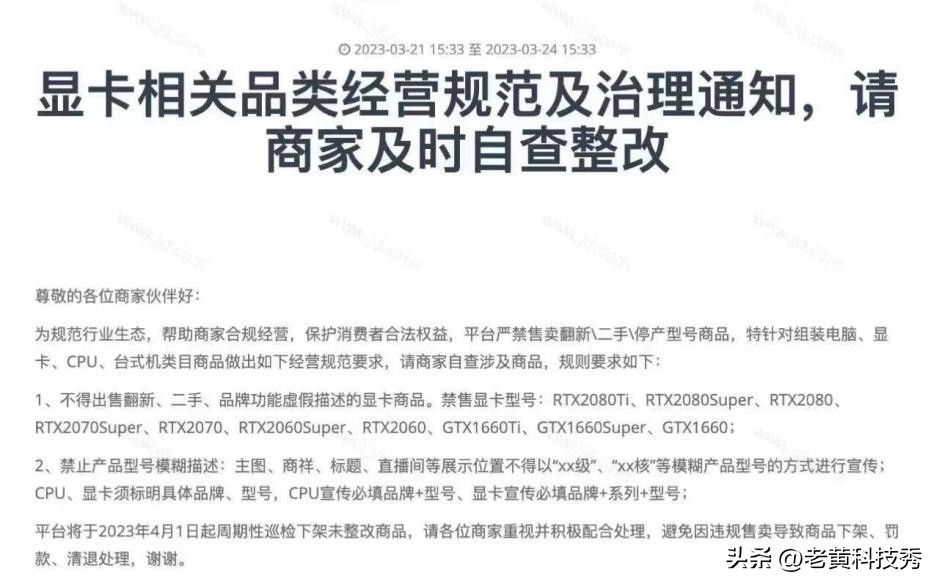 13代酷睿怎么搭配,4000预算13代酷睿